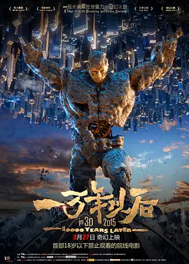 亚洲狠狠成人综合网